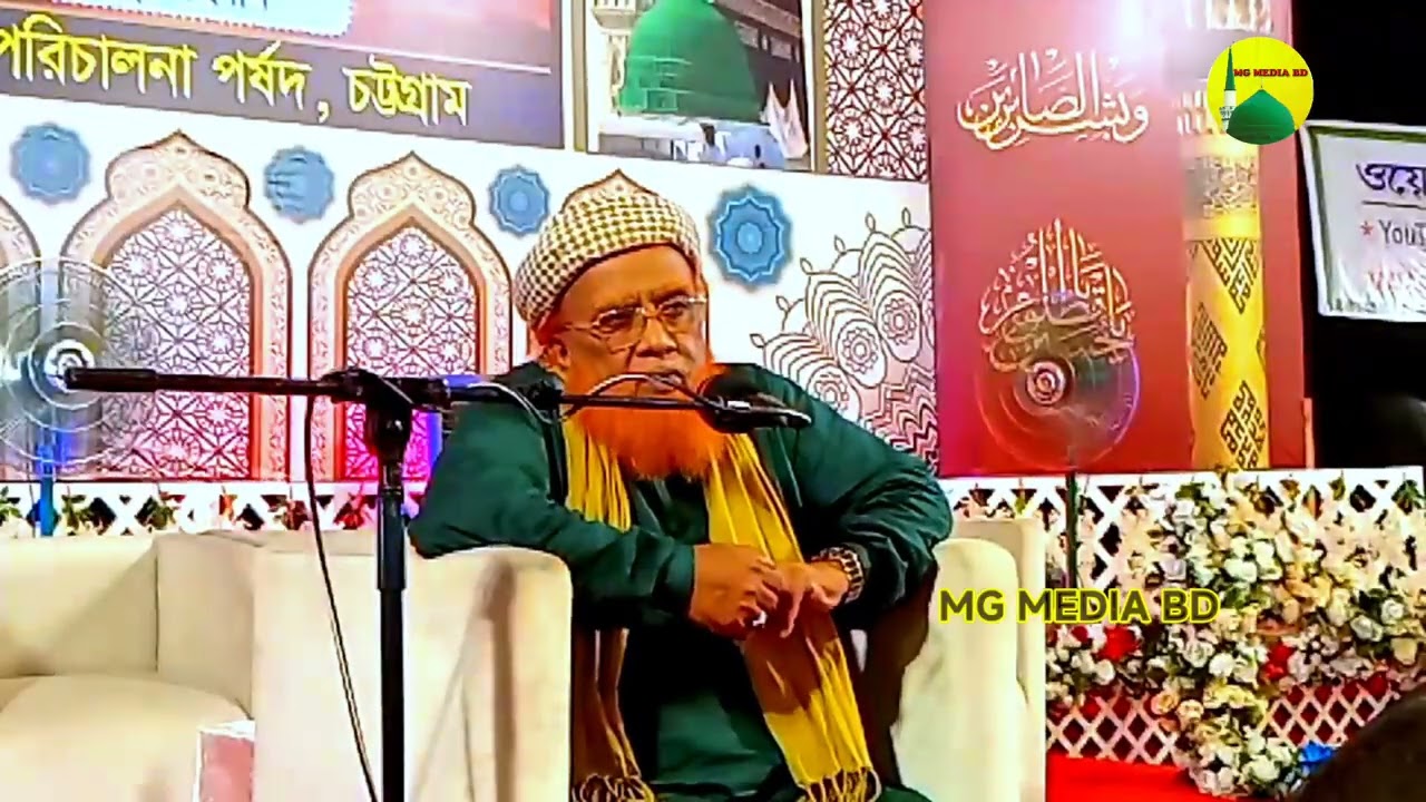 কারাবালা যুদ্ধ কেন হয়েছিল || Allama kaji moinuddin asrafi (ma) || আল্লামা কাজী মঈনুদ্দিন আশরাফী
