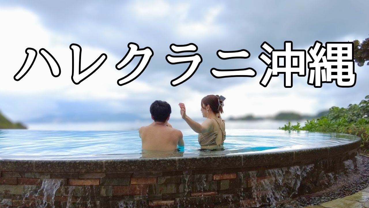 憧れのホテルに行って来ました！！