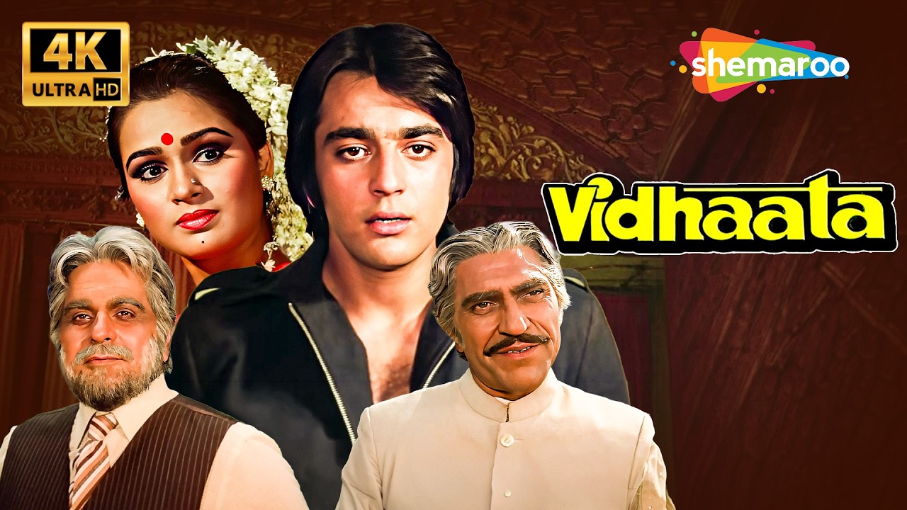 Sanjay Dutt की 80s की ज़बरदस्त Action Film 💥| Vidhaata (1982) | Dilip Kumar | Amrish Puri | Padmini