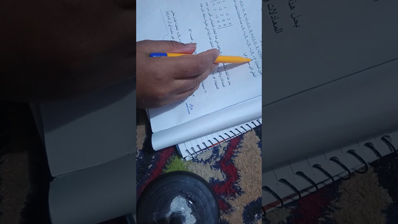 شرح جبر ( باب الثالث) مرحله الثانيه قسم رياضيات 