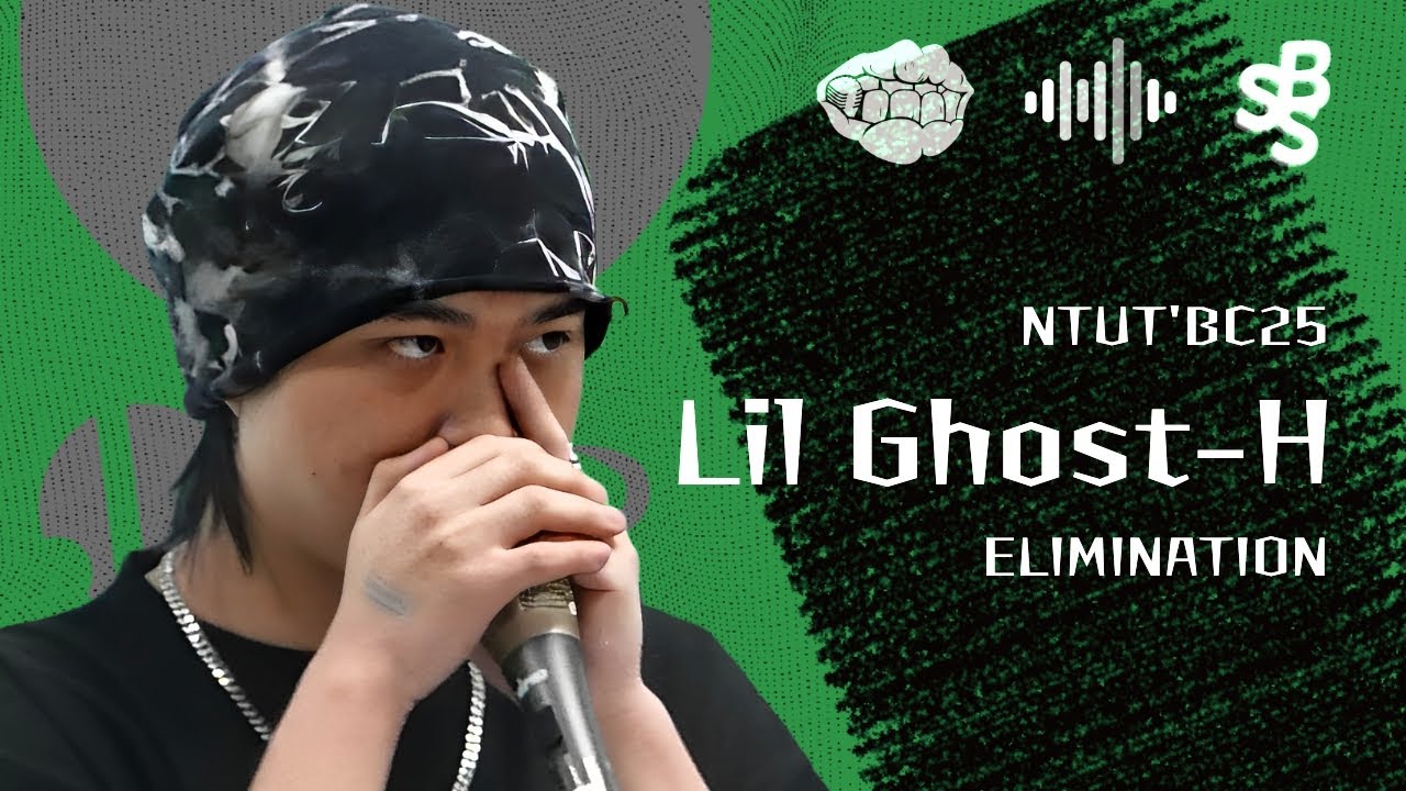 Lil Ghost-H | NTUT BEATBOX CHAMPIONSHIP 2025 | Elimination