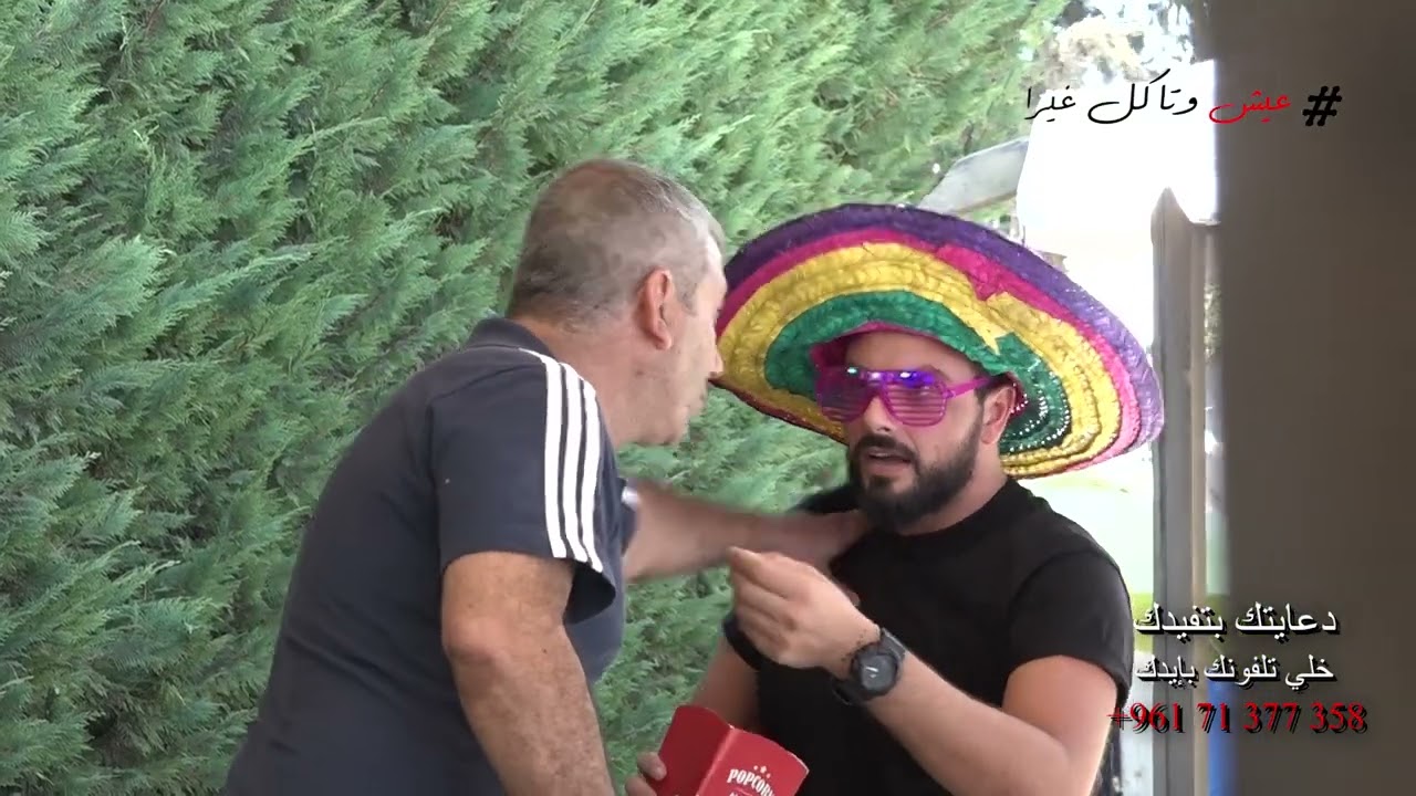 شو صار من ورا البوشار