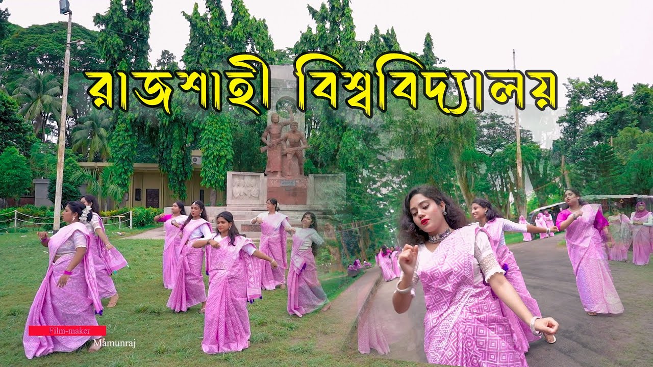 Flashmob 2024 ll Begum Rokeya Hall Rajshahi University 2024