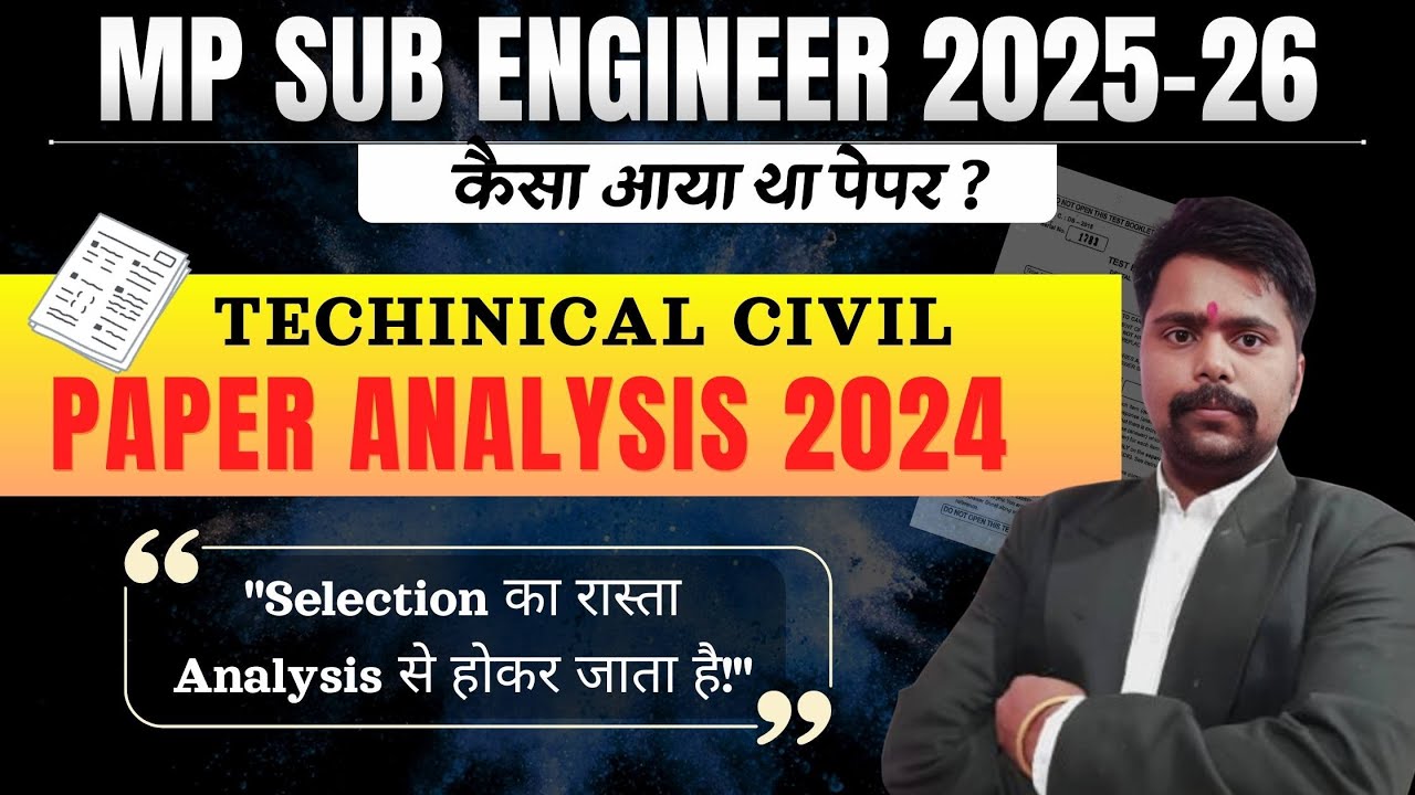 MP Sub Engineer 2025-26 | Technical Civil Paper Analysis 2024 | How was the paper? | Complete Review