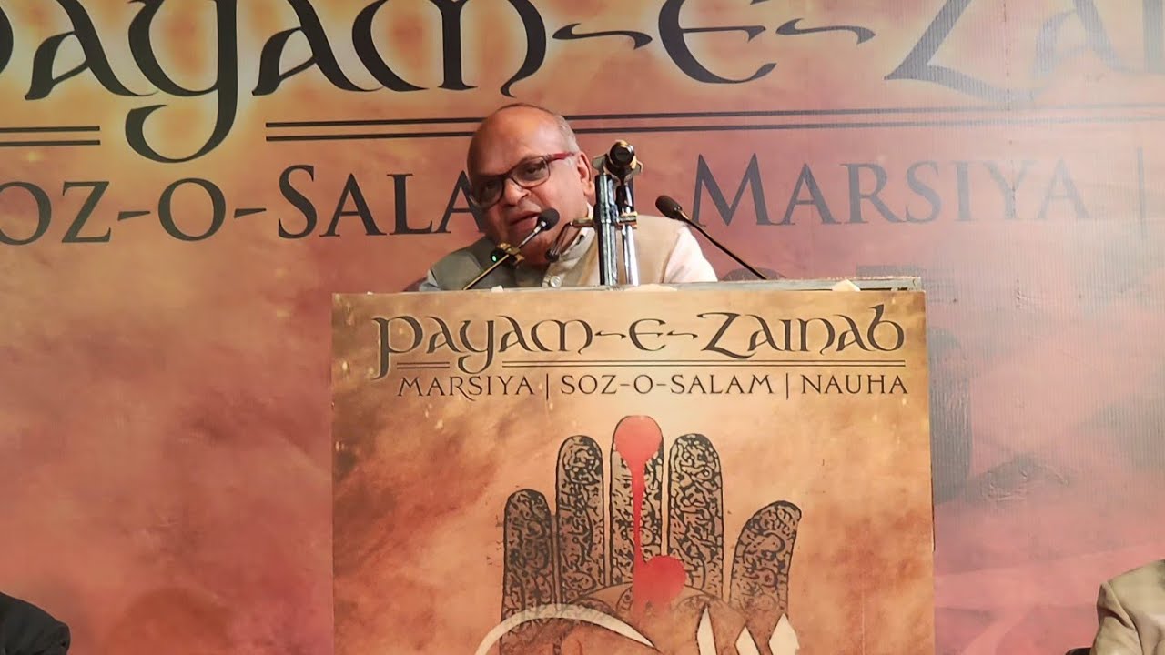 PAYAM E ZAINAB | SYED NASIR ALI RIZVI [IRS]