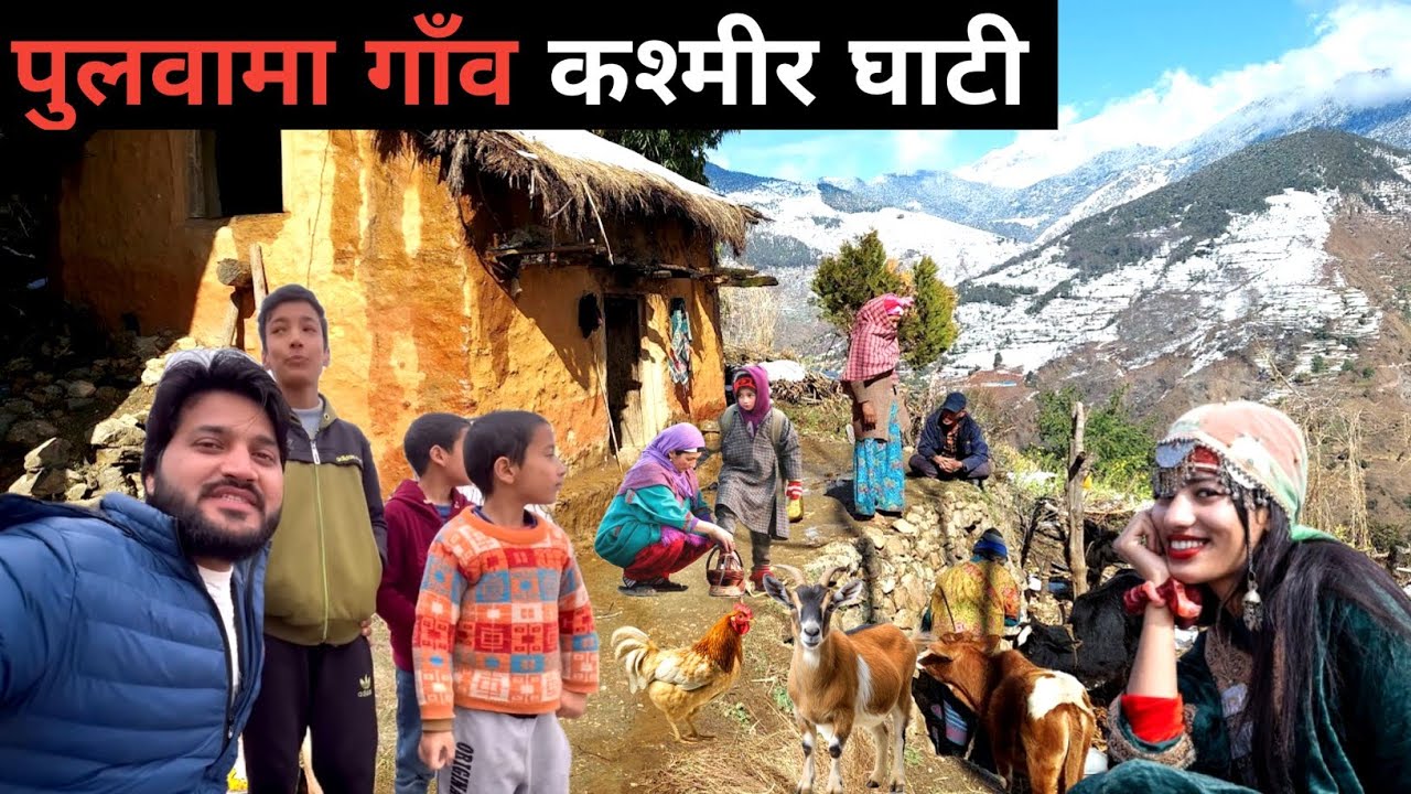 Pulwama kashmir village life in winter||Village rural life in kashmir||kashmir village vlog