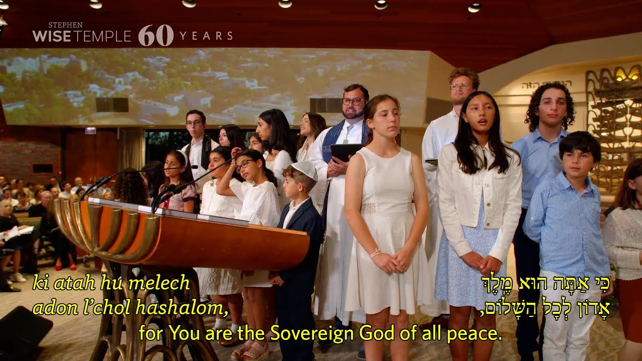 Shalom Rav
