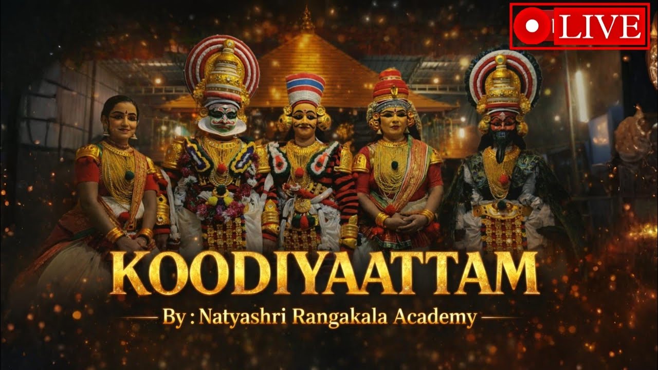 കൂടിയാട്ടം | Sree Mariyamman Pooja Mahotsavam 2026 🙏✨ #koodiyattam #temple #festival 