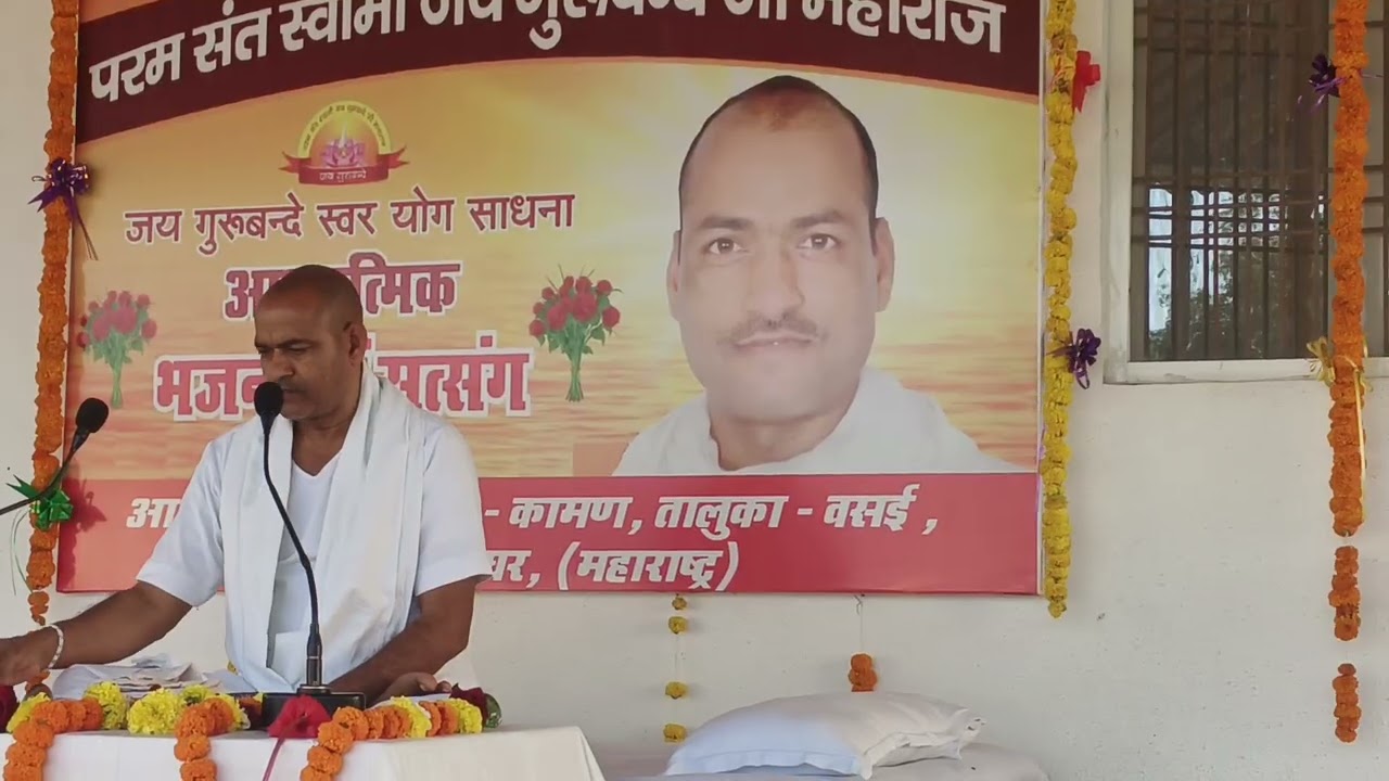 लोकगायिका रीना साहनी द्वारा प्रस्तुत सद्गुरु के चरण में भजन।
