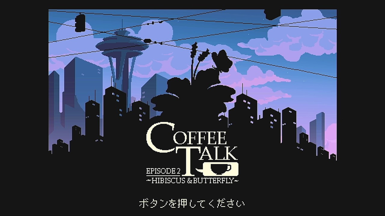 とある夜中だけやっている喫茶店【CoffeTalk2 #1】