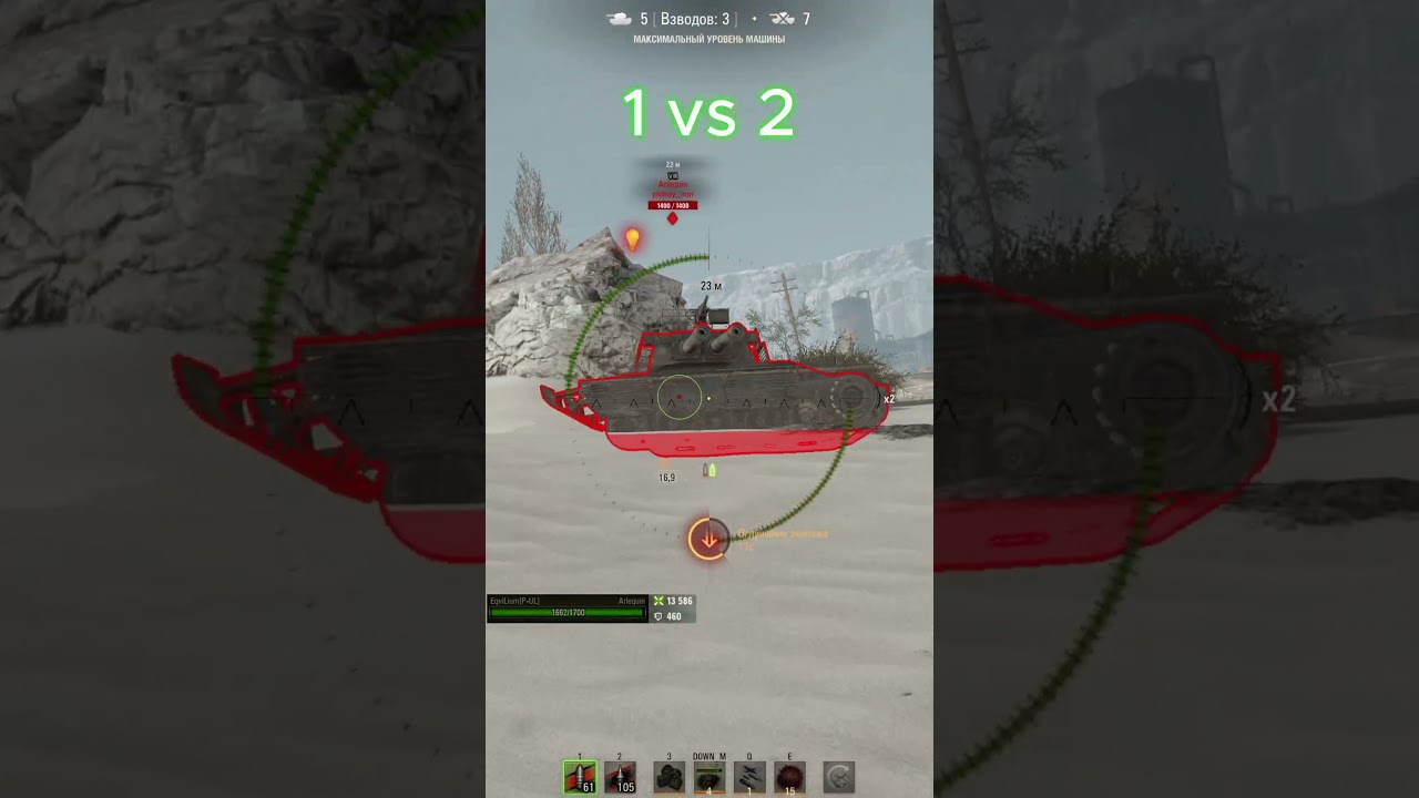 Против Взвода Арлекинов В Одиночку  #eqvilium #wot #миртанков