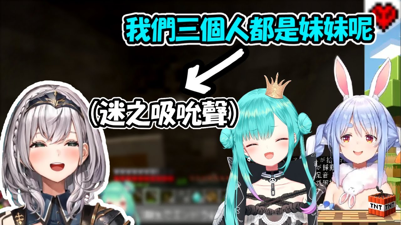 【三期生終界龍討伐】在兄妹話題途中發出迷之吸吮聲的諾艾爾團長【兔田佩克拉/潤羽露西婭/不知火芙蕾雅/白銀諾艾爾/寶鐘瑪琳】【Hololive中文精華】