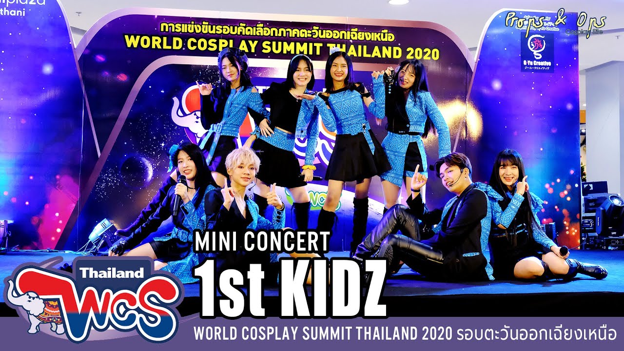 Mini Concert - 1st KIDZ ในงานWorld Cosplay Summit Thailand 2020 รอบภาคตะวันออกเฉียงเหนือ