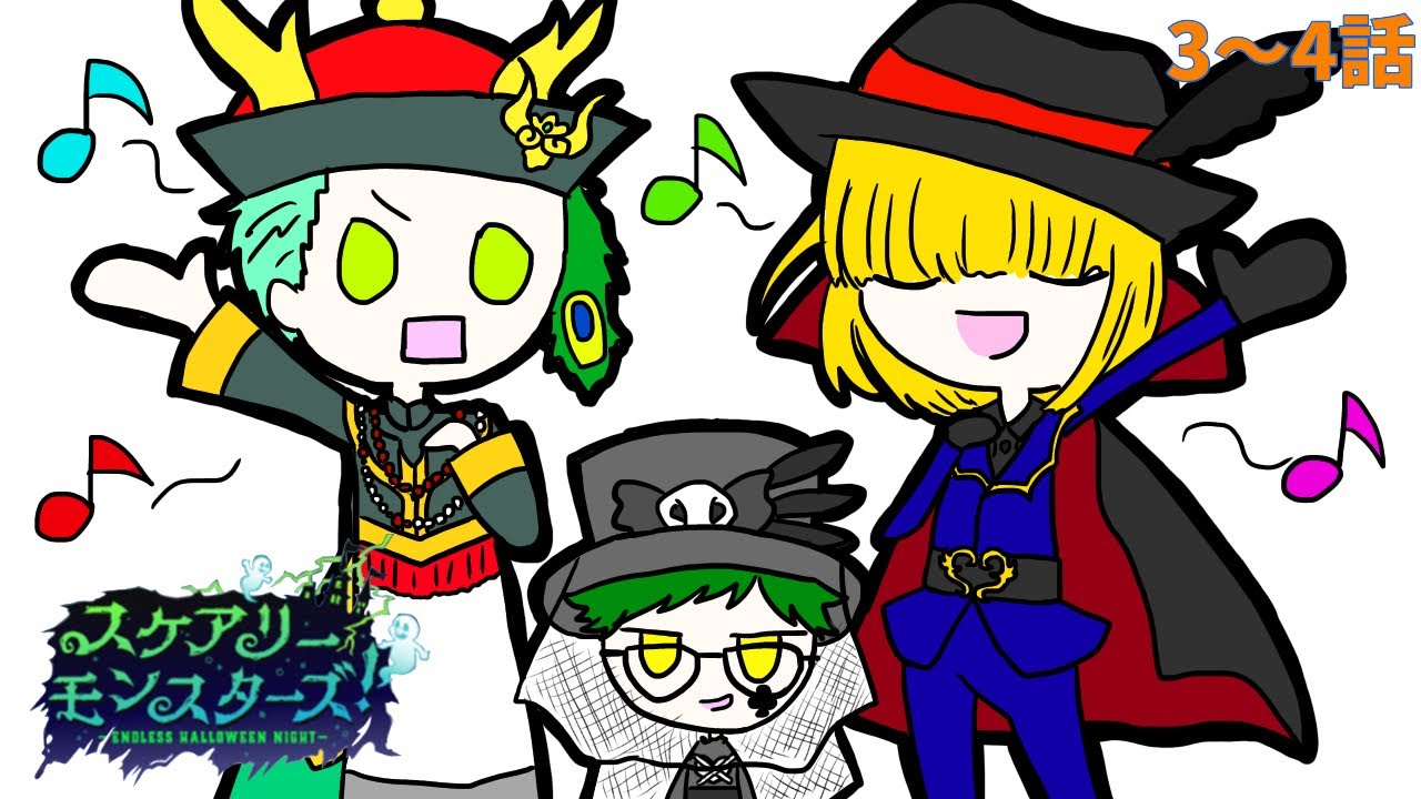 【スケモン#32】怪しげなシャドー♪【ツイステ実況】