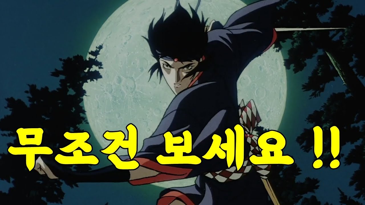 일본문화 금기의 시절, 그래도 이 작품은 절대 못참았죠, 해적판의 베스트셀러