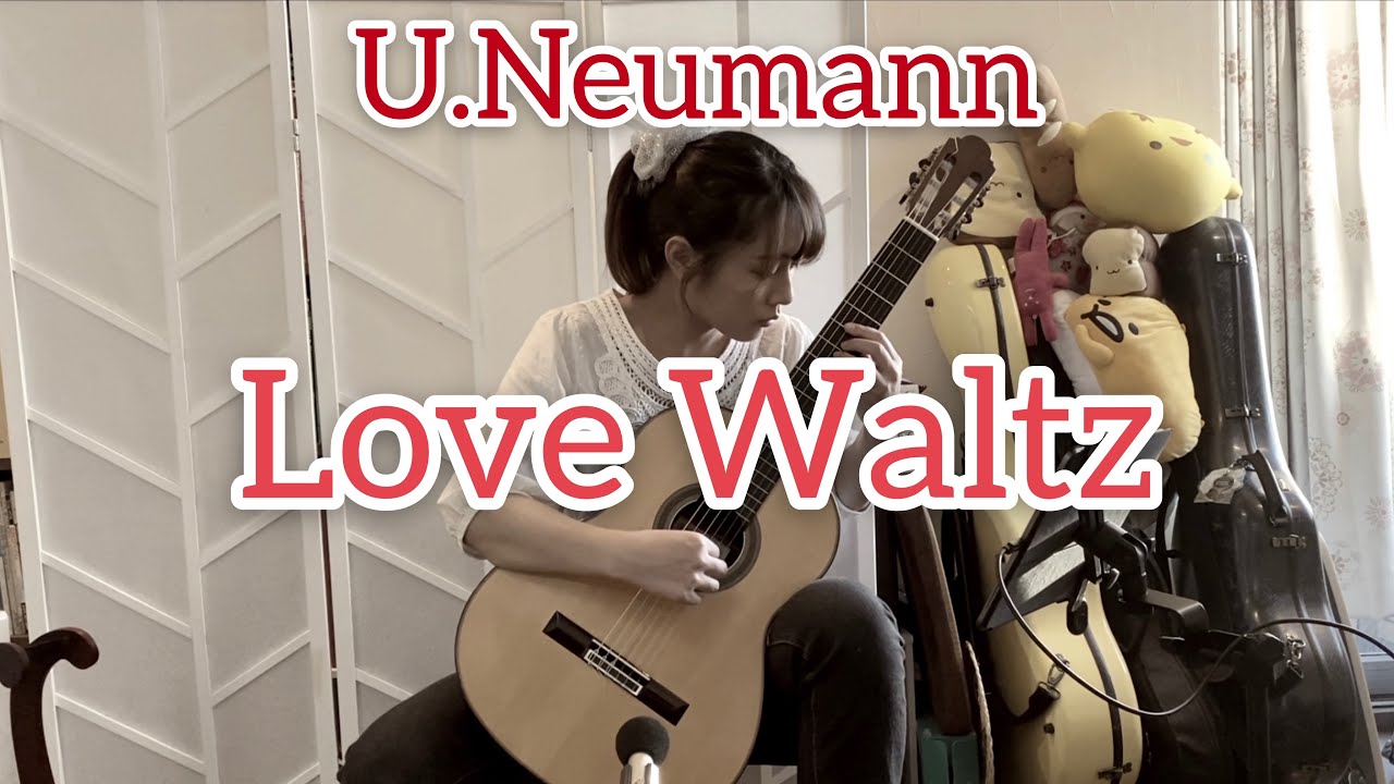 愛のワルツ / U.ノイマン (クラシックギターソロ) [ Love Waltz / U.Neumann (Fingerstyle solo guitar) ]