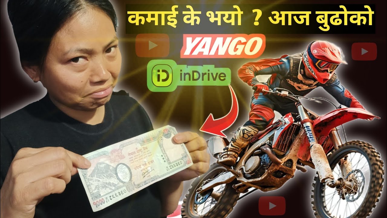 यत्ति हो  ?  कमाई ( income ) Yango & inDrive  of line को ?
