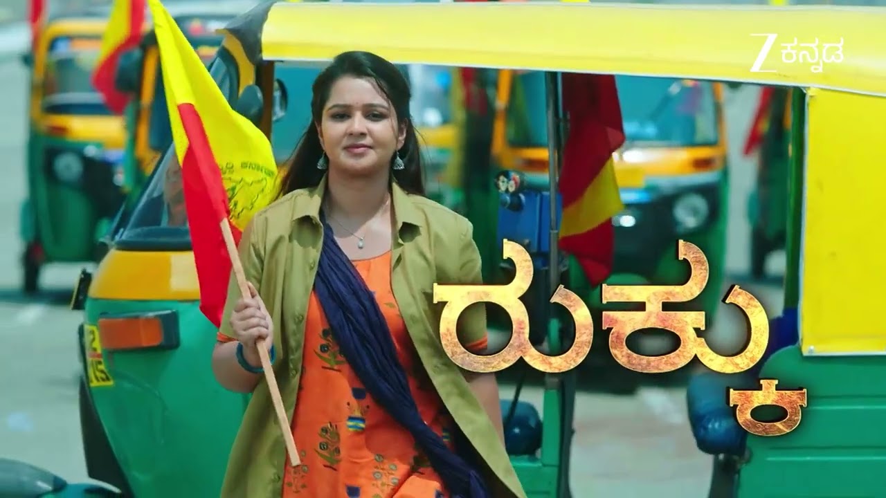 Zee Kannada | Krishna Rukku | Storytelling Promo