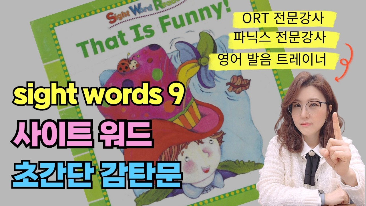 감탄문 어렵지 않아요