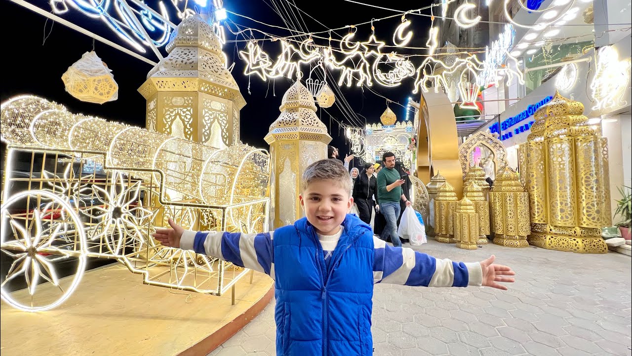 جولة تسوق زينة رمضان مع ديلان 🥰 كيف زينا البيت 🌙