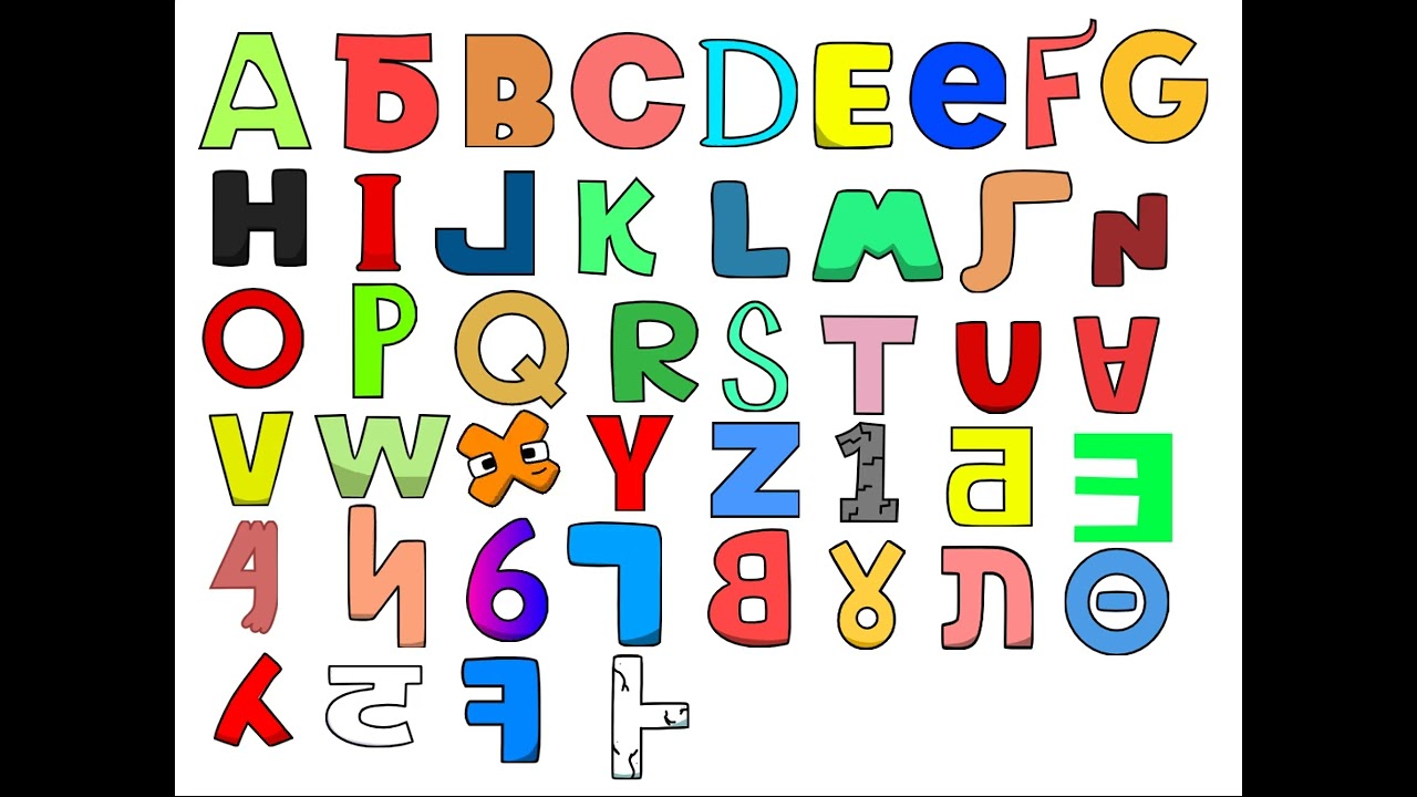 Shidinn Alphabet Lore Band (Remastered)