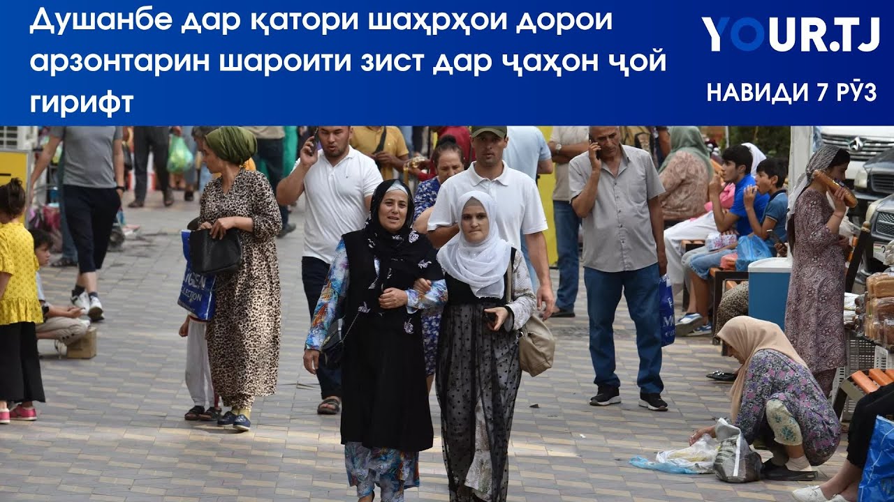 Аз лоиҳаи сохтмони роҳи 