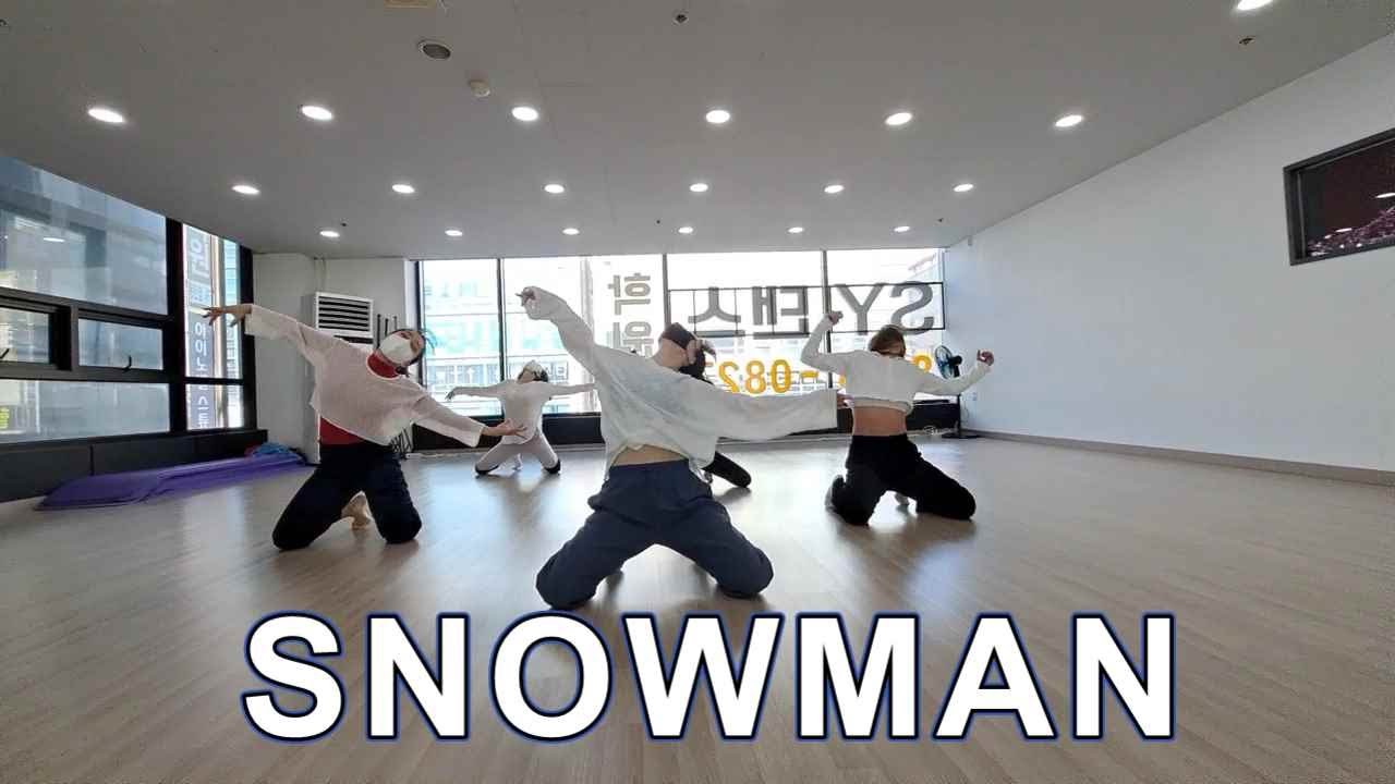 [LYRICAL] SIA - SNOWMAN(스노우맨) / CHOREOGRAPHY. SSO