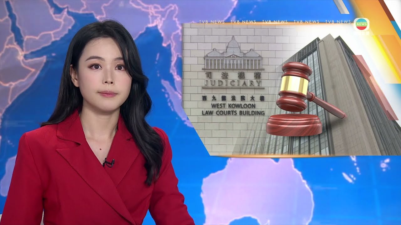 Court rejects appeal of activists from the Hong Kong 47 case｜TVB News｜2026/02/23