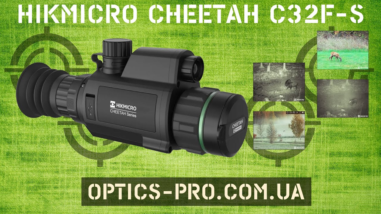 Приціл нічного бачення HikMicro CHEETAH C32F-SN – сучасне рішення для точного спостереження день/ніч