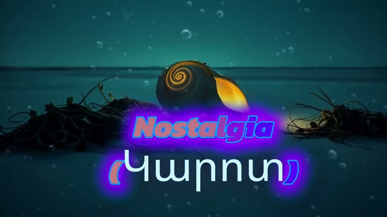 V.S.  Nostalgia (Կարոտ) - author V.S. _ created by Al 