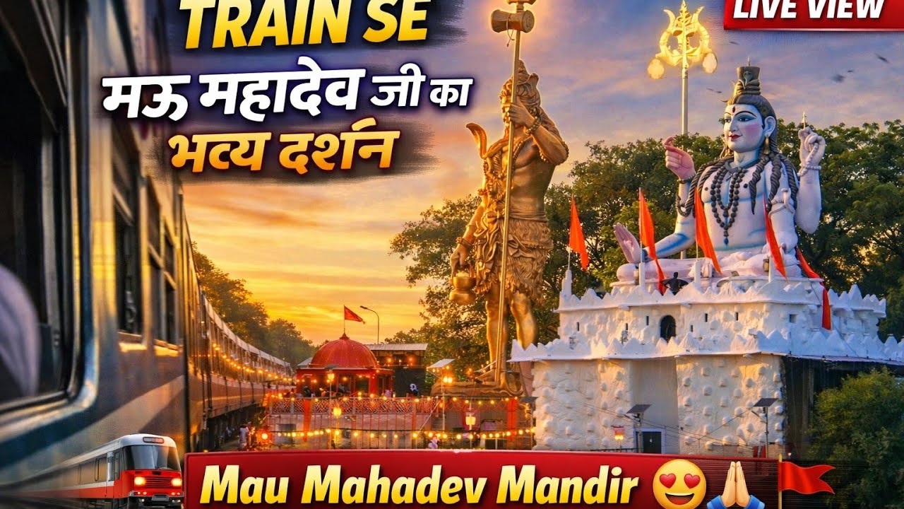 Train Se Dikha Mau Mahadev Mandir 😍 | Mau Vlog 2026