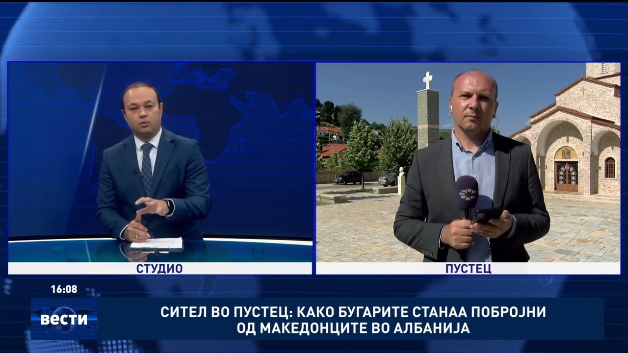 Сител во Пустец: Како Бугарите станаа побројни од Македонците во Албанија