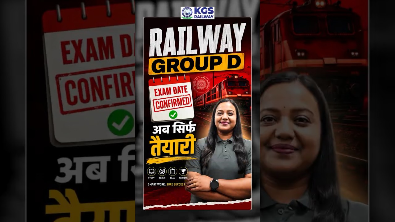 🚨 RRB Group D Exam Date 2025 Released | Latest News #railwaygroupd #rrbgroupd2025 #examdateout #kgs