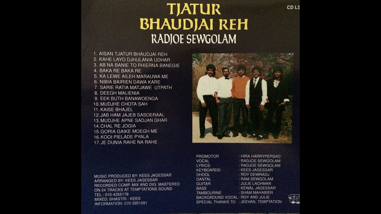 Radjoe Sewgolam - Ke Yaad Mein