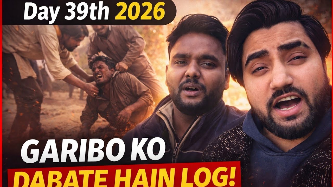 Day 39th 2026 || Garibo ko Dabate Hain #vlog #explorepage #youtube #foryou #trending #viral 