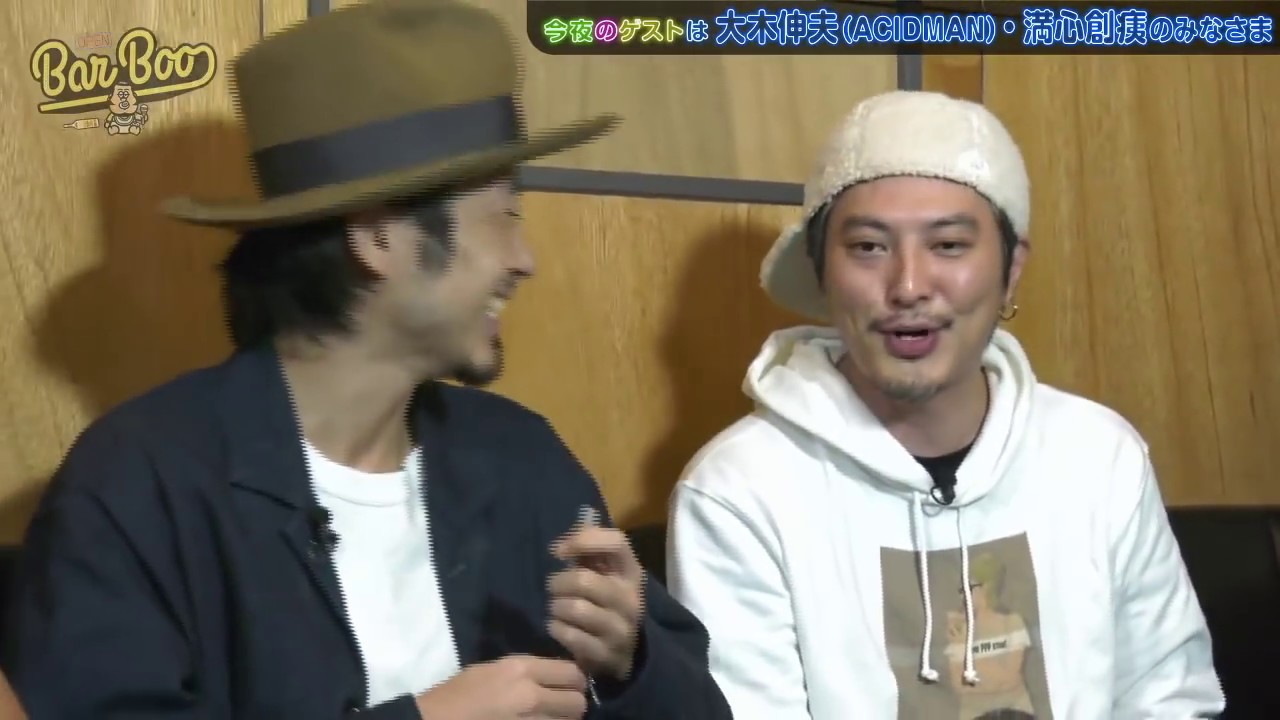 Bar Boo#28 ~ 大木伸夫 ( ACIDMAN ) & 満心創痍 編 ~