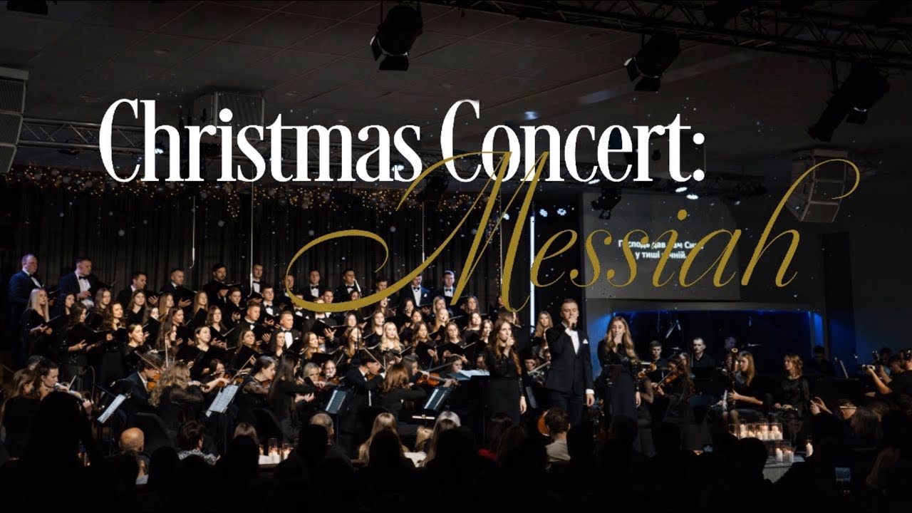 Christmas Concert 2025  | EBCK | 12/21/2025
