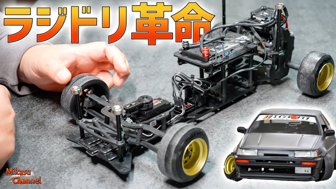 【16,800円】ラジドリ界に革命！ついにAE86を激安ラジコンで操れる「D-Like LP-86」を予約せよ！【ラジコン ドリフト】【RC DRIFT】