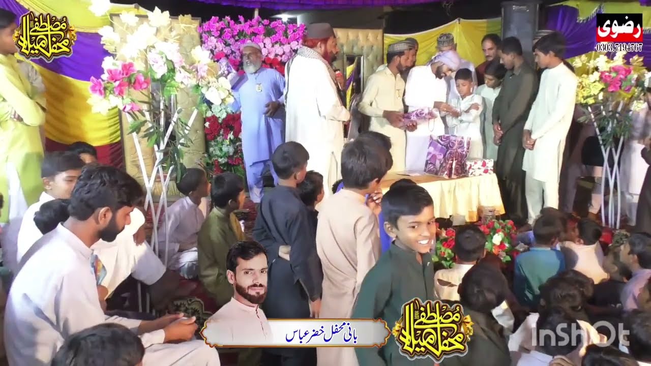 Mehfil e milad chk number@92/12/@وقت قراندازي