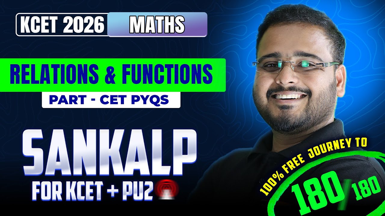 Relation And Function KCET PYQs (P3) 🧠📐| 2nd PUC Mathematics | KCET 2026 | Sankalp 2026