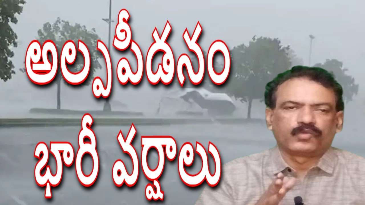 Weather Updates :: Today IMD Weather Report Skymet Weatherman Forecast Today Rain Conditions