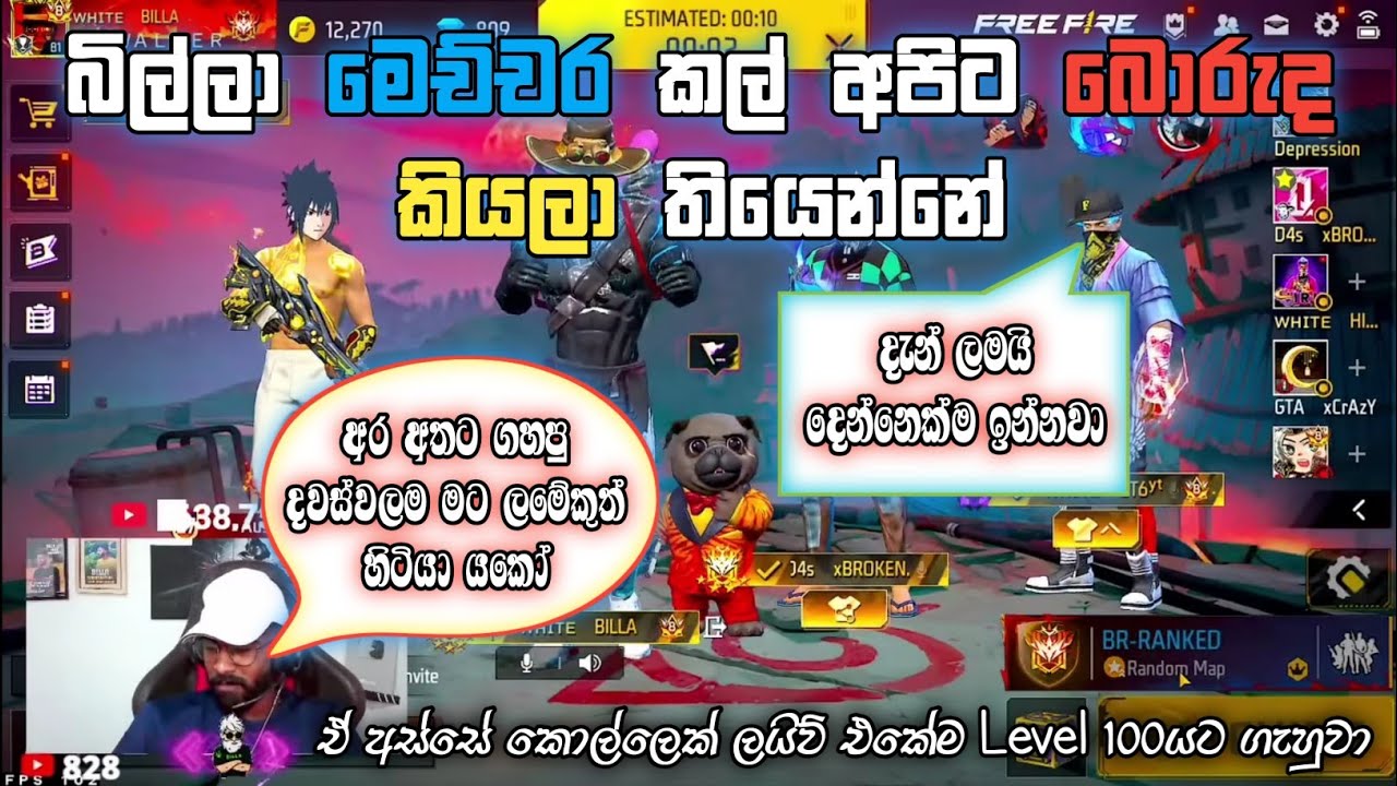 බිල්ලා මෙච්චර කල් අපිට කරලා තියෙන්නේ බොරුව😅💔 | ៚Gayiya ffッ 