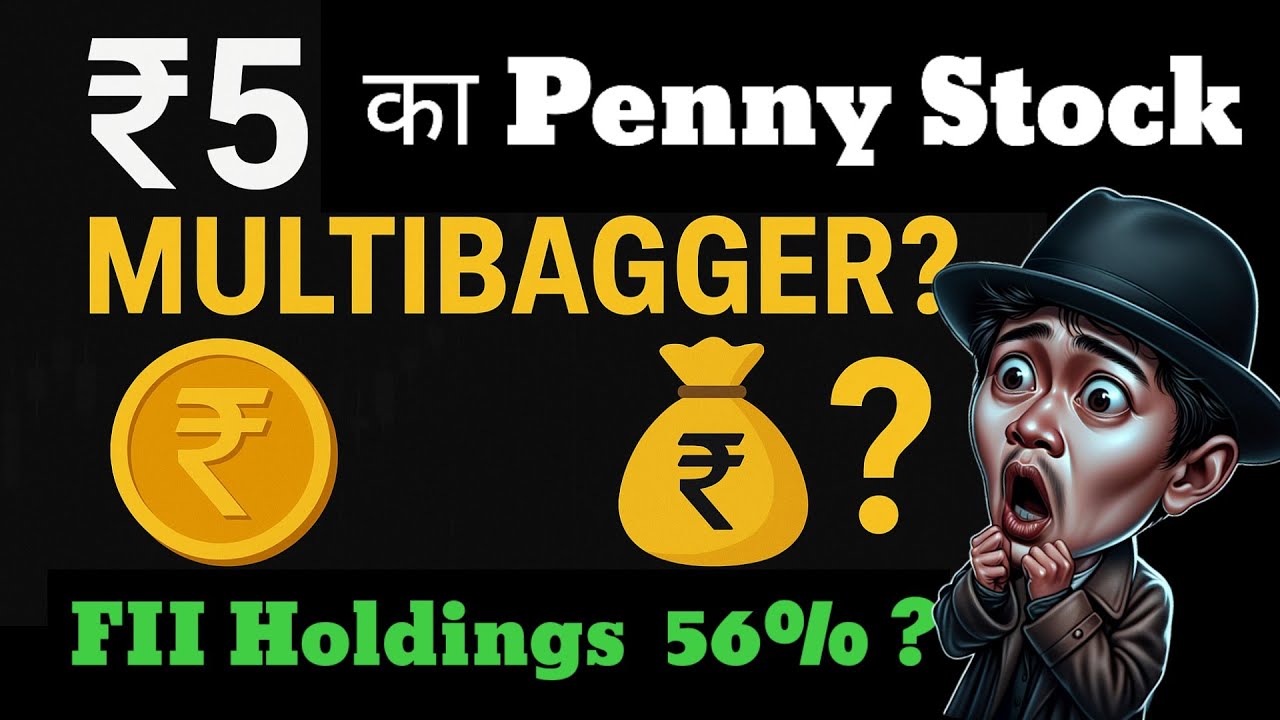 ₹5 के Penny Stock में 56% के FII?💹 Hidden Gem in NBFC 💹 Multibagger Penny stock 💹 Stock under ₹5💹
