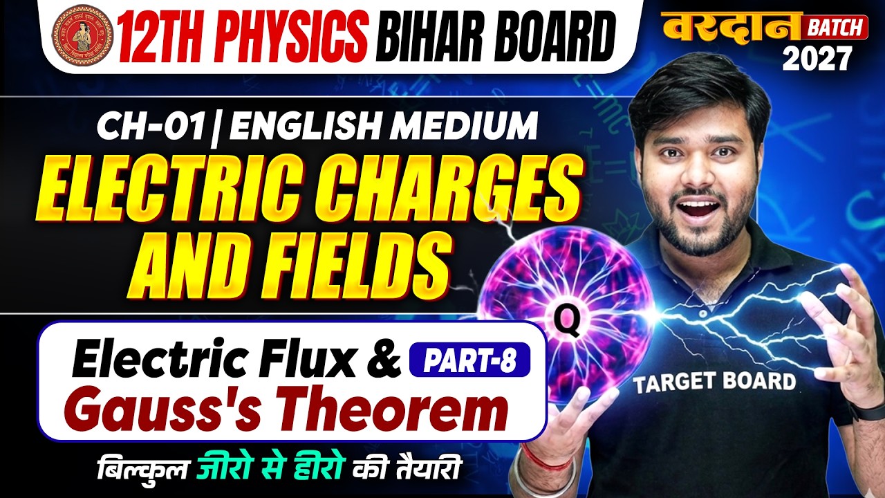 Physics Class 12 Chapter 1 Electric Charge And Field | Class 12 Physics Chapter 1 Bihar Board