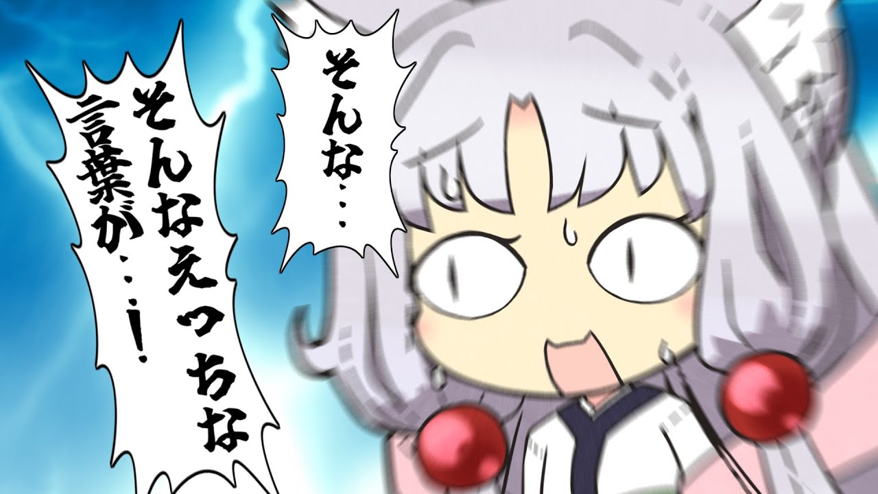 【VOICEROID劇場】東北家の高情