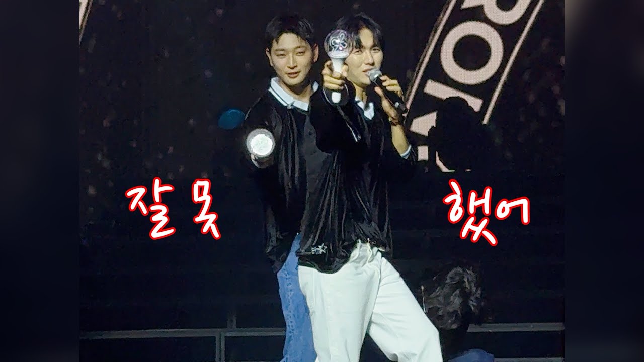 [20250216 4K직캠] 2am - 잘못했어 (슬옹 focus) | #2am #2aminKL #조권 #슬옹 #진운 #창민 @2am 