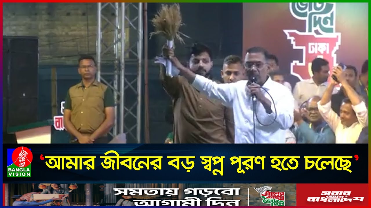 বাবার মৃ'ত্যুর পর মাথার উপর ছায়া হয়ে আগলে রেখেছিলেন তারেক রহমান: ইশরাক হোসেন