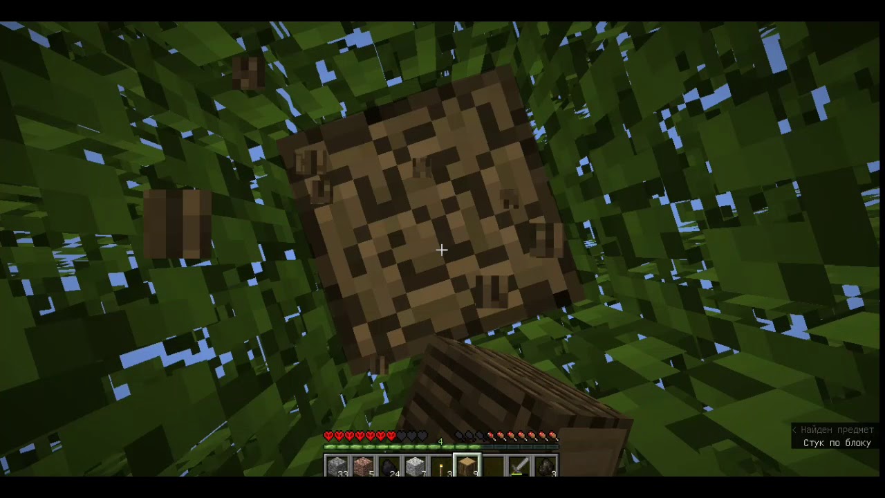 Выживание в Minecraft сложность ХАРДКОР#2