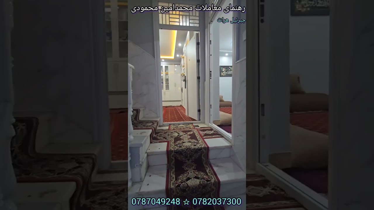 خانه فروشی دیگر تقدیم شما دوستان گرامی.