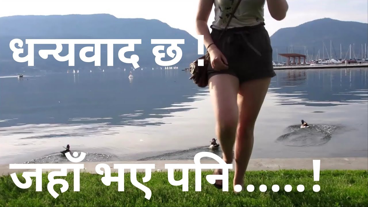 The True Story in the Life of Onic Agyat || A small life event [in Nepali]